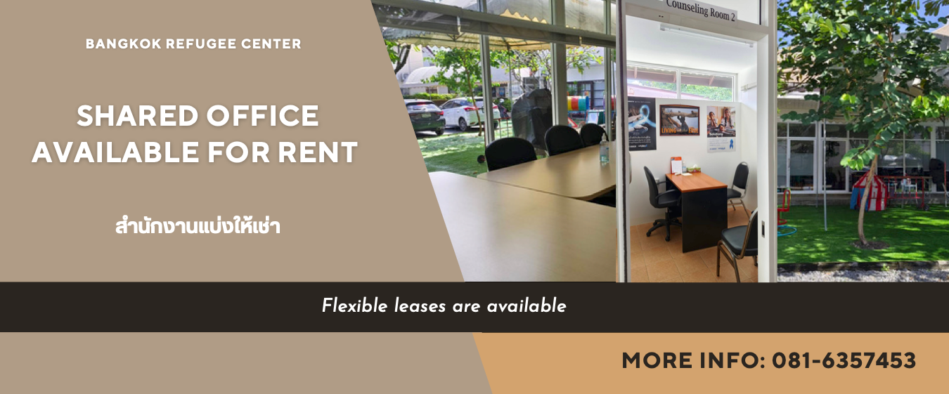 Shared Office Available for Rent (สำนักงานแบ่งให้เช่า) : Bangkok Refugee Center